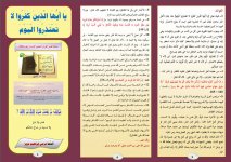 لا تعتذر 2.JPG لا تعتذر 2.JPG