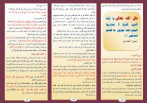 لا نهنذر 1.JPG لا نهنذر 1.JPG