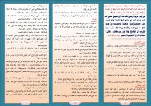 كرهت 1.JPG كرهت 1.JPG