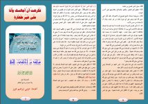 كرهت 2.JPG كرهت 2.JPG