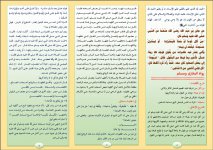 اناجي 1.JPG اناجي 1.JPG