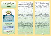 اناجي 2.JPG اناجي 2.JPG