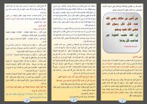 بدعة 1.JPG بدعة 1.JPG