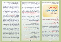 صل 1.JPG صل 1.JPG