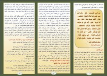 ذنوب 1.JPG ذنوب 1.JPG