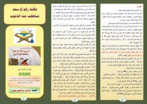 ذنوب 2.JPG ذنوب 2.JPG