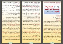 مكر 1.JPG مكر 1.JPG