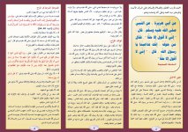 لا اقول 1.JPG لا اقول 1.JPG