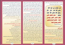 سراج 1.JPG سراج 1.JPG