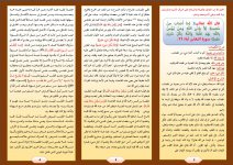 يؤمن 1.JPG يؤمن 1.JPG