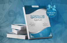 Book Cover Display Mockup.jpg