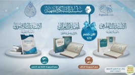 المجموعة كاملة.jpg