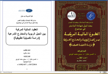 الواجهة و.png