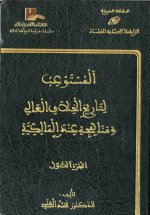 almostawaib1 (1).jpg