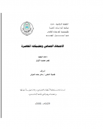 الحقيقة.PNG الحقيقة.PNG