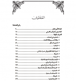 المعايير 1.png