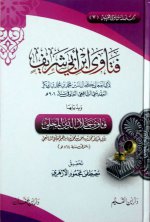 IMG-20180104-WA0072.jpg IMG-20180104-WA0072.jpg