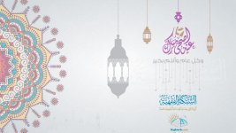 تهنئة عيد الأضح&#1.jpg