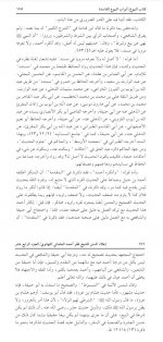 175-176.jpg 175-176.jpg