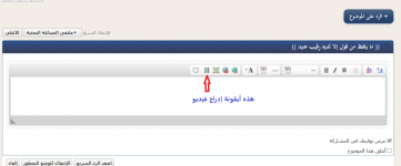 أيقونة إدراج فيديو.png أيقونة إدراج فيديو.png