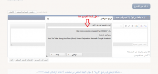 مكان وضع رابط ال&#.png مكان وضع رابط ال&#.png