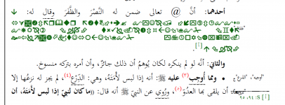 لقطة الشاشة 2019-02-19 في 4.33.24 م.png لقطة الشاشة 2019-02-19 في 4.33.24 م.png