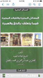 2019-07-17 08.21.07.jpg