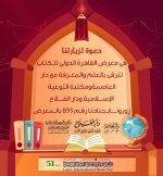 دار العاصمة.jpg دار العاصمة.jpg