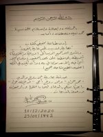 إذن خطي بطباعة الكتاب.jpeg إذن خطي بطباعة الكتاب.jpeg