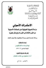 ebook_0203_istdrak_img.jpg ebook_0203_istdrak_img.jpg