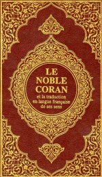 quran_fr.jpg quran_fr.jpg