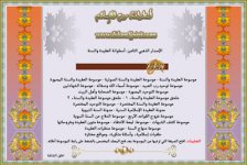 islamspirit_dvdz_pic_08.jpg islamspirit_dvdz_pic_08.jpg