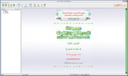 mawsoaat_hadeeth_pic_01.jpg mawsoaat_hadeeth_pic_01.jpg