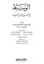 ebook_0211_wsetmjed_img.jpg ebook_0211_wsetmjed_img.jpg