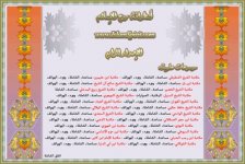 islamspirit_dvd04_pic_02.jpg islamspirit_dvd04_pic_02.jpg