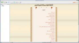 maktaba_laghwya_pic_01.jpg maktaba_laghwya_pic_01.jpg