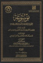 mow_adian_firq.jpg mow_adian_firq.jpg