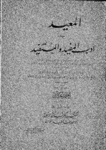 ebook_0220_iqdtlid_img.jpg ebook_0220_iqdtlid_img.jpg