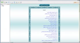 mawsoaat_siar_salaf_pic_01.jpg mawsoaat_siar_salaf_pic_01.jpg