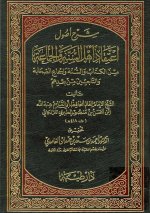 sharh_Lkaay.jpg sharh_Lkaay.jpg