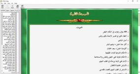 mawsoa_tbya_pic_01.jpg mawsoa_tbya_pic_01.jpg