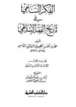 ebook_0228_fikrsamy_img.jpg