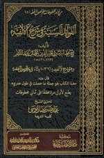 ebook_0230_suniaalfia_img.jpg ebook_0230_suniaalfia_img.jpg