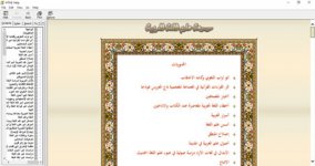 mawsoaat_olum_lugha_pic_01.jpg mawsoaat_olum_lugha_pic_01.jpg