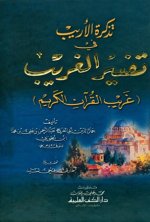 ebook_0231_aribgharib_img.jpg ebook_0231_aribgharib_img.jpg