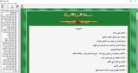 maowsoat_siera_pic_01.jpg maowsoat_siera_pic_01.jpg