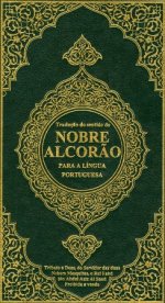 Quran_por.jpg