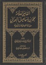 القاضي3.jpg القاضي3.jpg