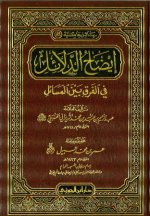 ebook_0239_idahdlal_img.jpg ebook_0239_idahdlal_img.jpg