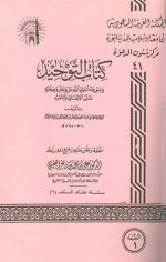 twhed_mindah.jpg twhed_mindah.jpg